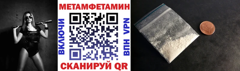 АМФ Розовый Навашино