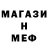 Метамфетамин винт MLBB Killer