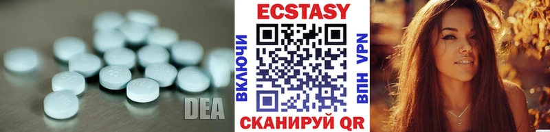 Купить  Навашино  Ecstasy DUBAI 
