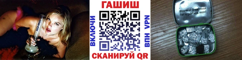 Купить  Навашино  ГАШ Ice-O-Lator 