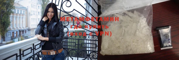 меф VHQ Верхнеуральск