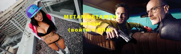 метадон Вязьма