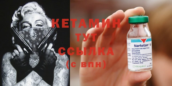 ECSTASY Володарск