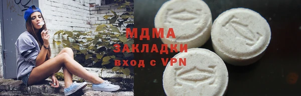 метадон Вязьма