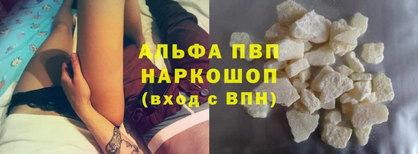 наркотики Вяземский