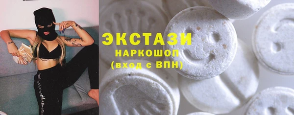наркотики Вяземский