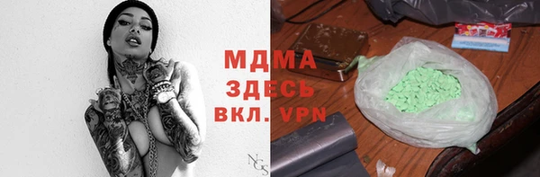ALPHA PVP Верхний Тагил