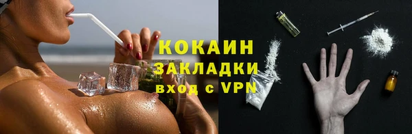 наркотики Вяземский