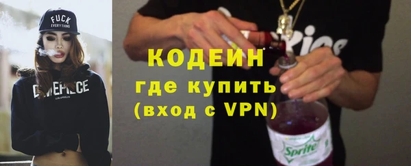 скорость Волоколамск