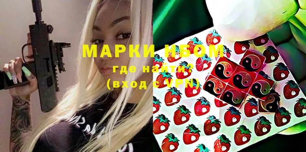 ПСИЛОЦИБИНОВЫЕ ГРИБЫ Волосово