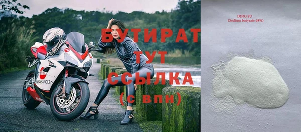 ALPHA PVP Верхний Тагил
