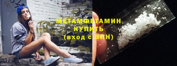 тгк Верея
