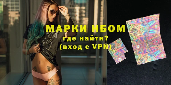 ALPHA PVP Верхний Тагил