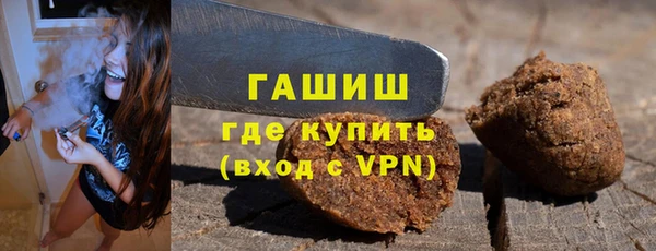 тгк Верея