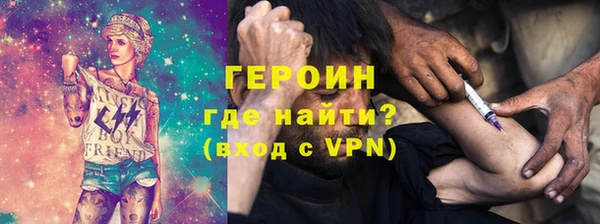 наркотики Вяземский