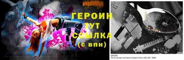 метадон Вязьма