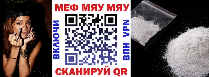 Купить закладки  Навашино  Меф мука 