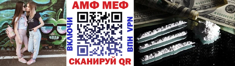 Купить  Навашино  Метамфетамин Декстрометамфетамин 99.9% 