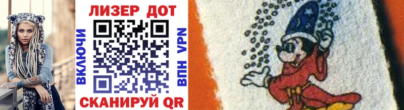 Марки NBOMe 1,5мг Навашино