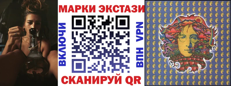 Купить закладки  Навашино  Марки N-bome 1,8мг 