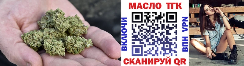 Купить  Навашино  Дистиллят ТГК Wax 
